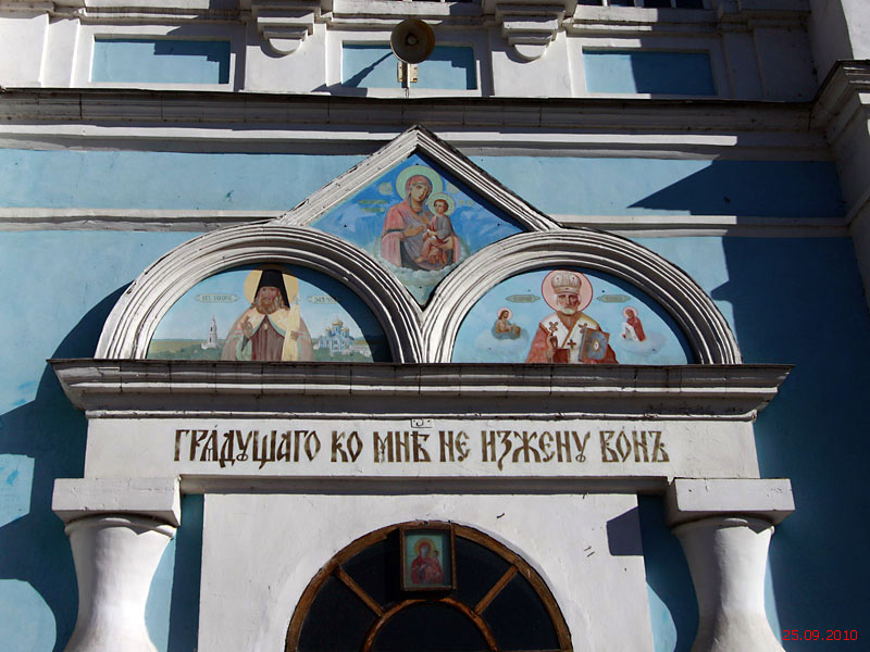 Собор Тихвинской иконы Божией Матери, Данков (Данковский район, Липецкая область). архитектурные детали