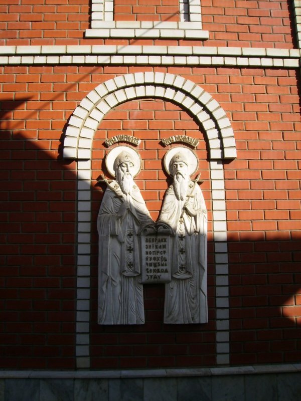 Часовня Кирилла и Мефодия в Дубинке, Краснодар (Краснодар, город, Краснодарский край). фасады