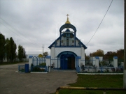 Церковь Преображения Господня, , Южный, Краснодар, город, Краснодарский край