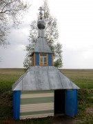 Неизвестная надкладезная часовня - Бояновичи - Хвастовичский район - Калужская область
