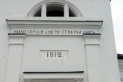 Церковь Михаила Архангела, , Скорняково, Задонский район, Липецкая область