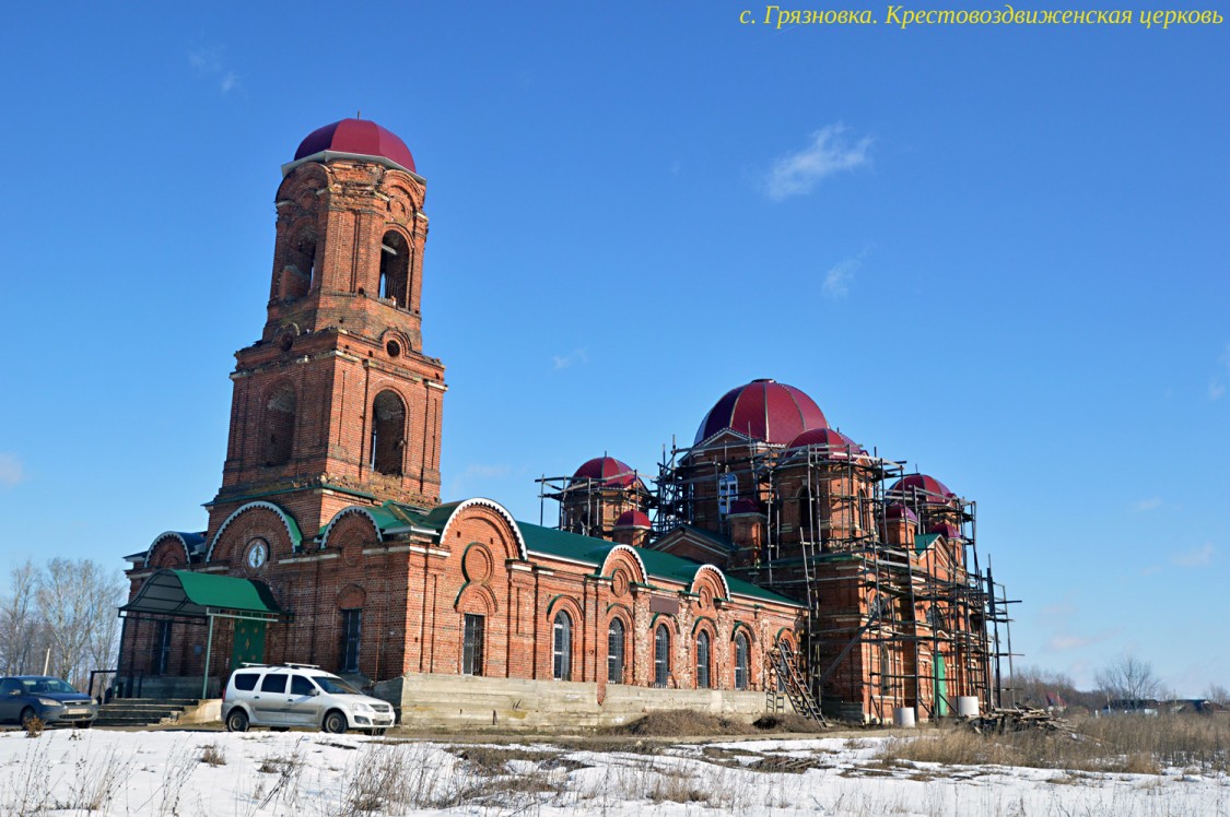 Грязновка. Церковь Воздвижения Креста Господня. фасады