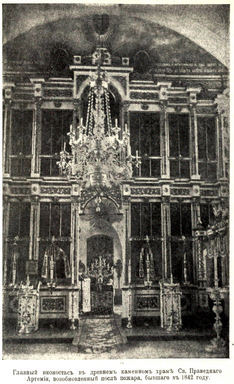 Артемиев Веркольский монастырь. Церковь Артемия Веркольского, Веркола (Новый Путь) (Пинежский район, Архангельская область). архивная фотография, http://нэб.рф/catalog/000199_000009_003782007/viewer/