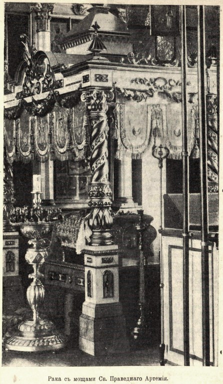 Артемиев Веркольский монастырь. Церковь Артемия Веркольского, Веркола (Новый Путь) (Пинежский район, Архангельская область). архивная фотография, http://нэб.рф/catalog/000199_000009_003782007/viewer/