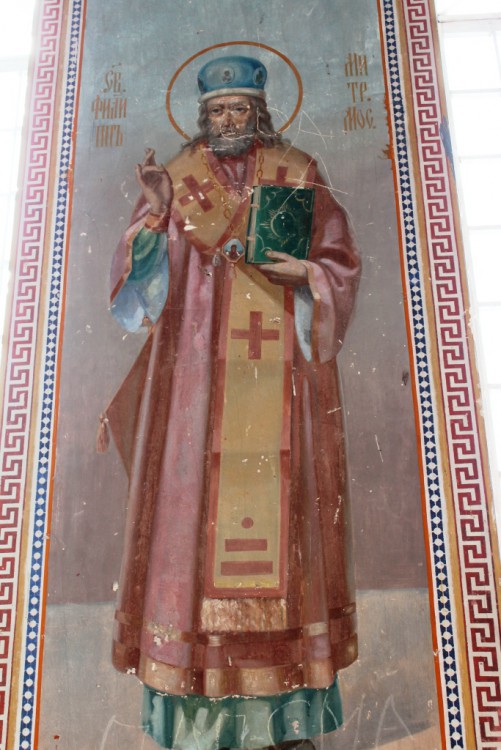 Артемиев Веркольский монастырь. Собор Успения Пресвятой Богородицы, Веркола (Новый Путь) (Пинежский район, Архангельская область). интерьер и убранство, Фрагмент росписи западного фасада интерьера собора, изображение Филиппа, митрополита Московского