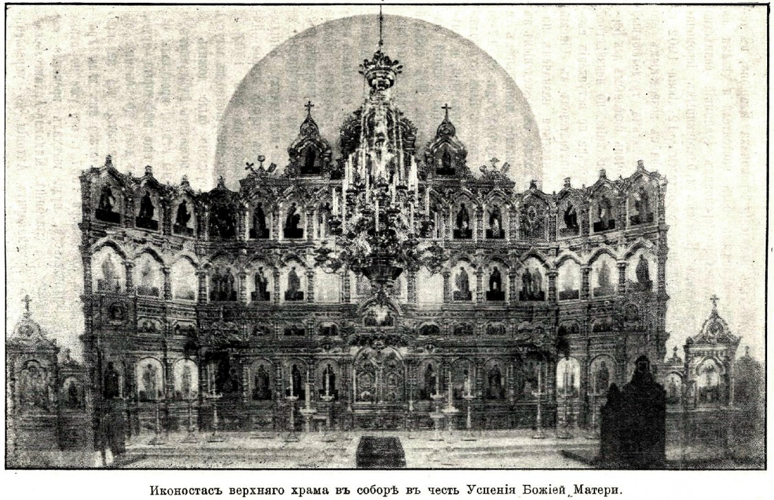 Артемиев Веркольский монастырь. Собор Успения Пресвятой Богородицы, Веркола (Новый Путь) (Пинежский район, Архангельская область). архивная фотография, http://нэб.рф/catalog/000199_000009_003782007/viewer/