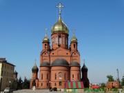 Кемерово. 