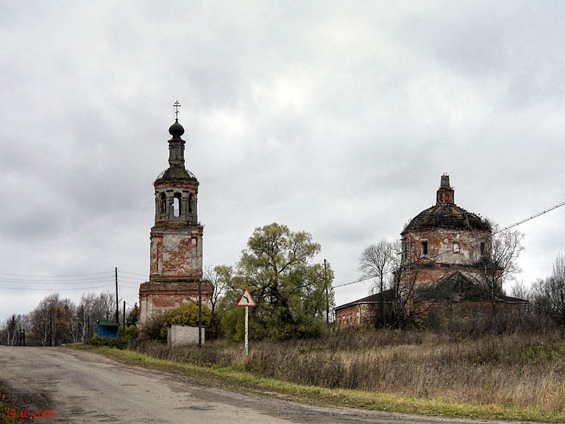 Савцыно. Церковь Николая Чудотворца. общий вид в ландшафте
