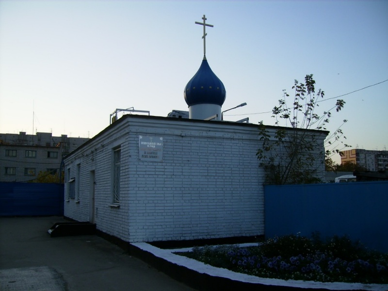 Краснодар. Церковь Пантелеимона Целителя при больнице №1 (старая). общий вид в ландшафте