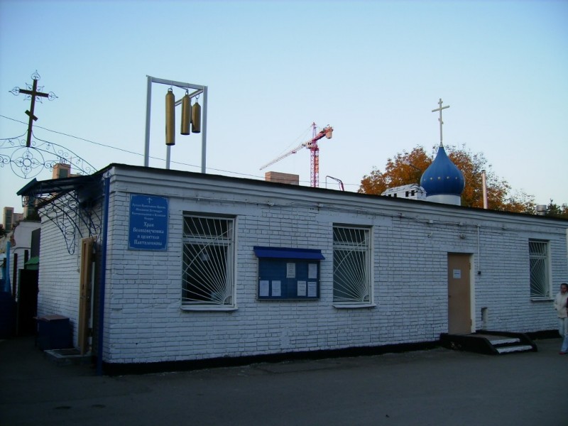 Краснодар. Церковь Пантелеимона Целителя при больнице №1 (старая). фасады