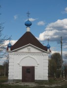 Иоанна Предтечи, часовня