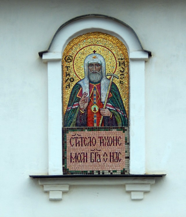 Екатерининский монастырь. Церковь Тихона, патриарха  Всероссийского, Видное (Ленинский городской округ, Московская область). архитектурные детали