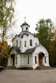 Москва. Церковь Успения  Пресвятой  Богородицы  на  Котляковском  кладбище