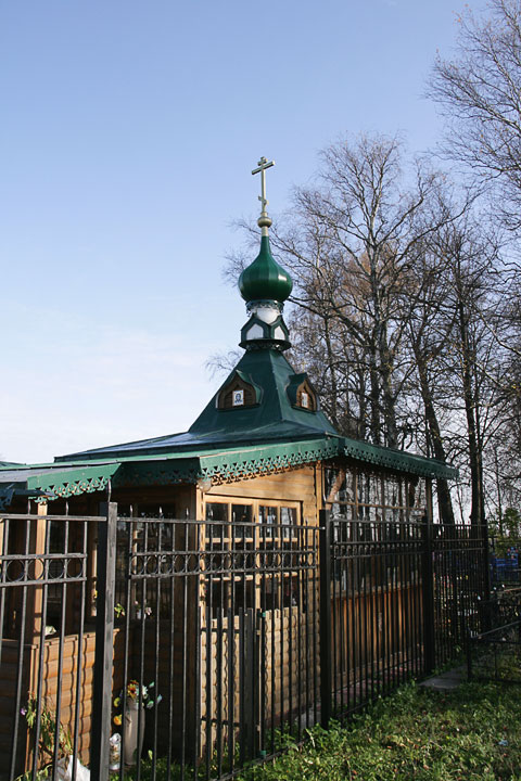 Часовня над могилой игумена Бориса Храмцова, Деулино (Сергиево-Посадский городской округ, Московская область). фасады