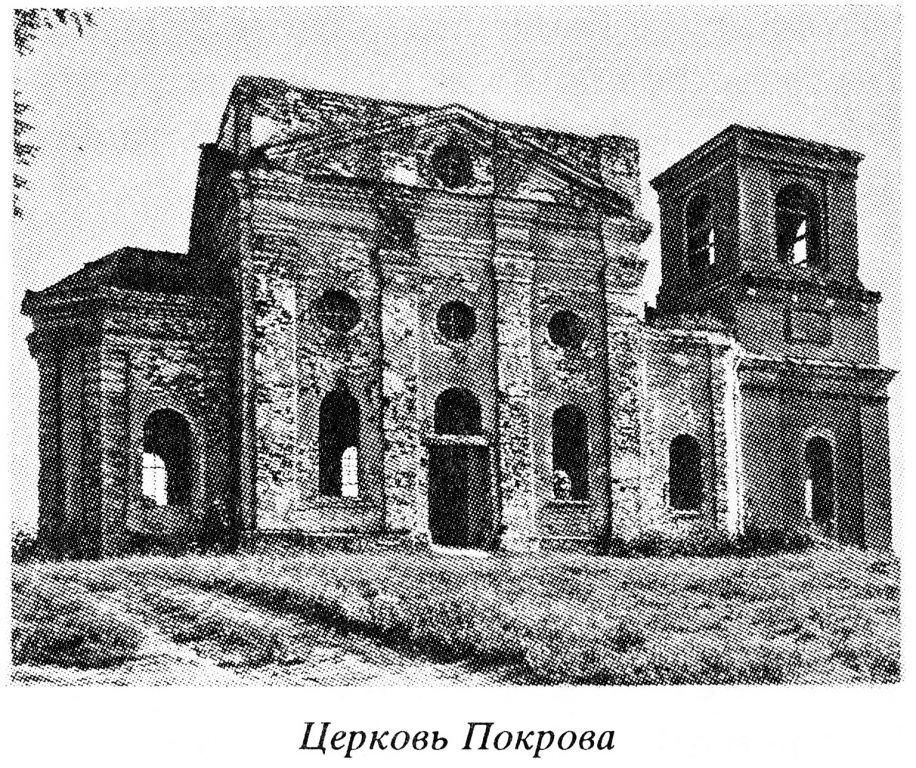 Витовка. Церковь Покрова Пресвятой Богородицы. архивная фотография, 