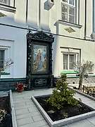 Арзамас. Николаевский монастырь. Церковь Богоявления Господня