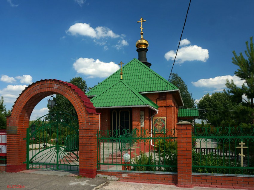 Матвеевское. Церковь Благовещения Пресвятой Богородицы. общий вид в ландшафте