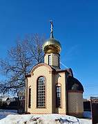 Ватутинки. Владимирской иконы Божией Матери, храм-часовня