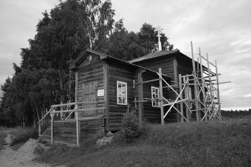 Церковь Георгия Победоносца, Шидрово (Виноградовский район, Архангельская область). общий вид в ландшафте