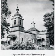 Церковь Николая Чудотворца - Курово - Погарский район - Брянская область
