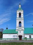 Сарафоново. Казанской иконы Божией Матери, церковь