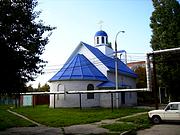 Церковь иконы Божией Матери "Утоли моя печали", , Белозерный, Краснодар, город, Краснодарский край