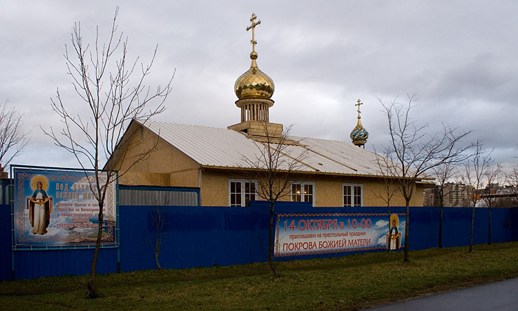Церковь Покрова Пресвятой Богородицы в парке Малиновка, Красногвардейский район (Санкт-Петербург, г. Санкт-Петербург). фасады, Вид с пр. Косыгина