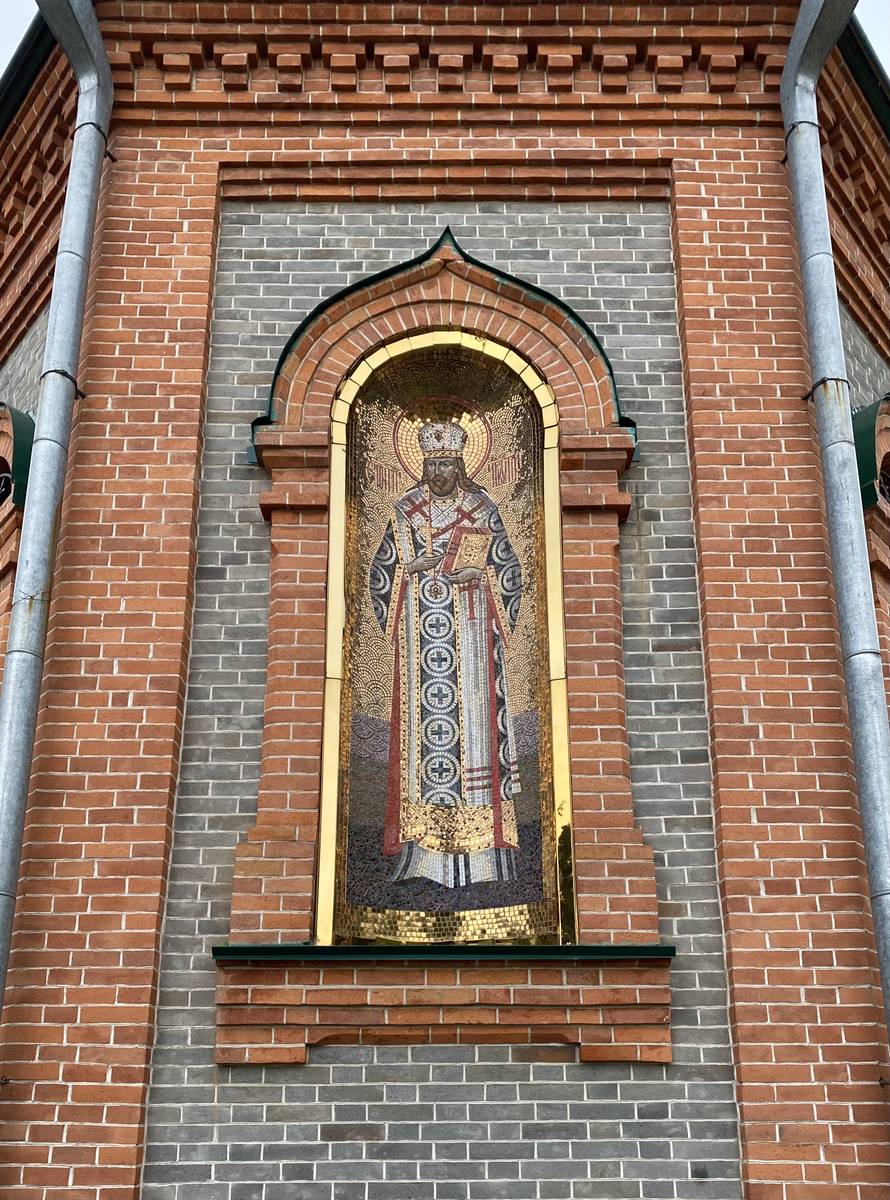 Мозаичный образ свт. Иннокентия на апсиде, архитектурные детали. Церковь Иннокентия, епископа Иркутского (каменная), Хабаровск (Хабаровск, город, Хабаровский край)