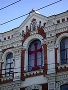 Домовая церковь Казанской иконы Божией Матери при бывшем женском епархиальном училище - Краснодар - Краснодар, город - Краснодарский край
