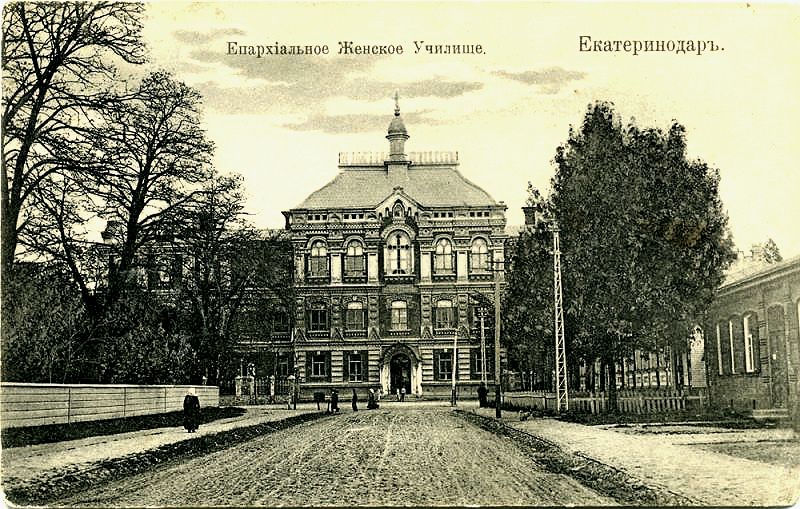 Домовая церковь Казанской иконы Божией Матери при бывшем женском епархиальном училище, Краснодар (Краснодар, город, Краснодарский край). архивная фотография, открытка 1917 год с сайта http://www.myekaterinodar.ru/ekaterinodar/cards/ekaterinodar-eparkhialnoe-zhenskoe-uchilishe-2/