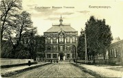 Домовая церковь Казанской иконы Божией Матери при бывшем женском епархиальном училище - Краснодар - Краснодар, город - Краснодарский край