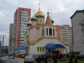 Краснодар. Церковь Николая Чудотворца