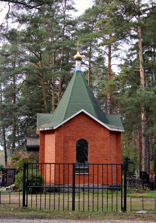 Часовня Алексия, человека Божия, на Малодубенском кладбище, Орехово-Зуево (Орехово-Зуевский городской округ, Московская область). фасады