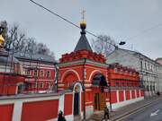 Часовня Николая  Чудотворца в Подкопаях, , Москва, Центральный административный округ (ЦАО), г. Москва