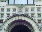 Тверской. Саввы Сторожевского при бывшем подворье Саввино-Сторожевского монастыря, домовая церковь