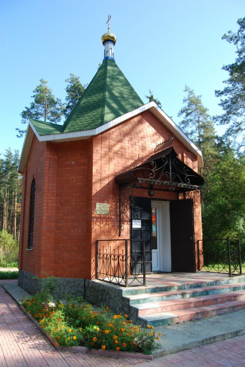 Часовня Алексия, человека Божия, на Малодубенском кладбище, Орехово-Зуево (Орехово-Зуевский городской округ, Московская область). фасады