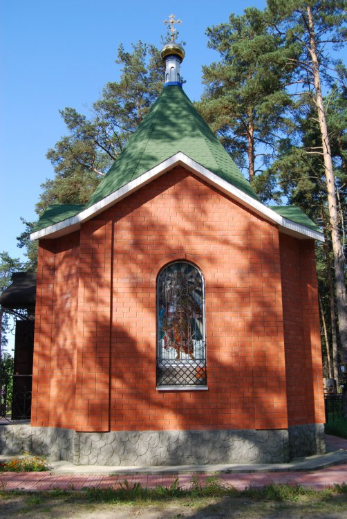 Часовня Алексия, человека Божия, на Малодубенском кладбище, Орехово-Зуево (Орехово-Зуевский городской округ, Московская область). фасады