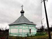 Церковь Тихона Задонского - Бологое - Бологовский район - Тверская область