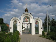 Церковь Сошествия Святого Духа, , Краснодар, Краснодар, город, Краснодарский край