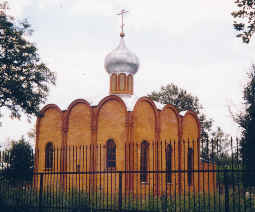 Храм в щербинке