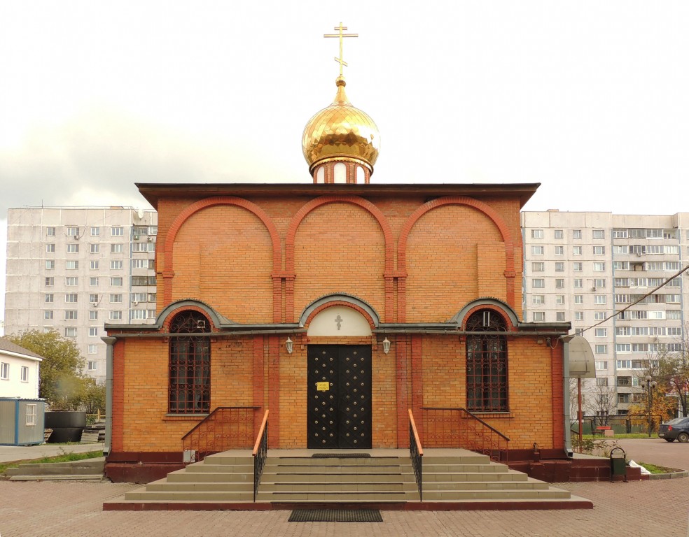 Церковь Елисаветы Феодоровны в Щербинке, Щербинка (Новомосковский административный округ (НАО), г. Москва). фасады