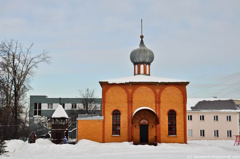 Храм в щербинке