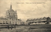 Собор Троицы Живоначальной, 1900—1917 с сайта http://andcvet.narod.ru/Tver/10/asd20.html<br>, Красный Холм, Краснохолмский район, Тверская область