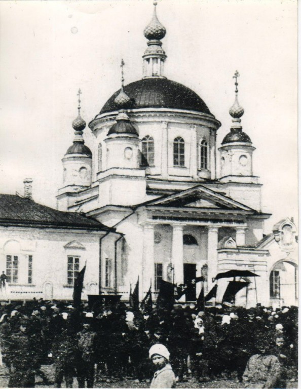 Собор Троицы Живоначальной, Красный Холм (Краснохолмский район, Тверская область). архивная фотография, Частная коллекция. Фото 1917 г. 