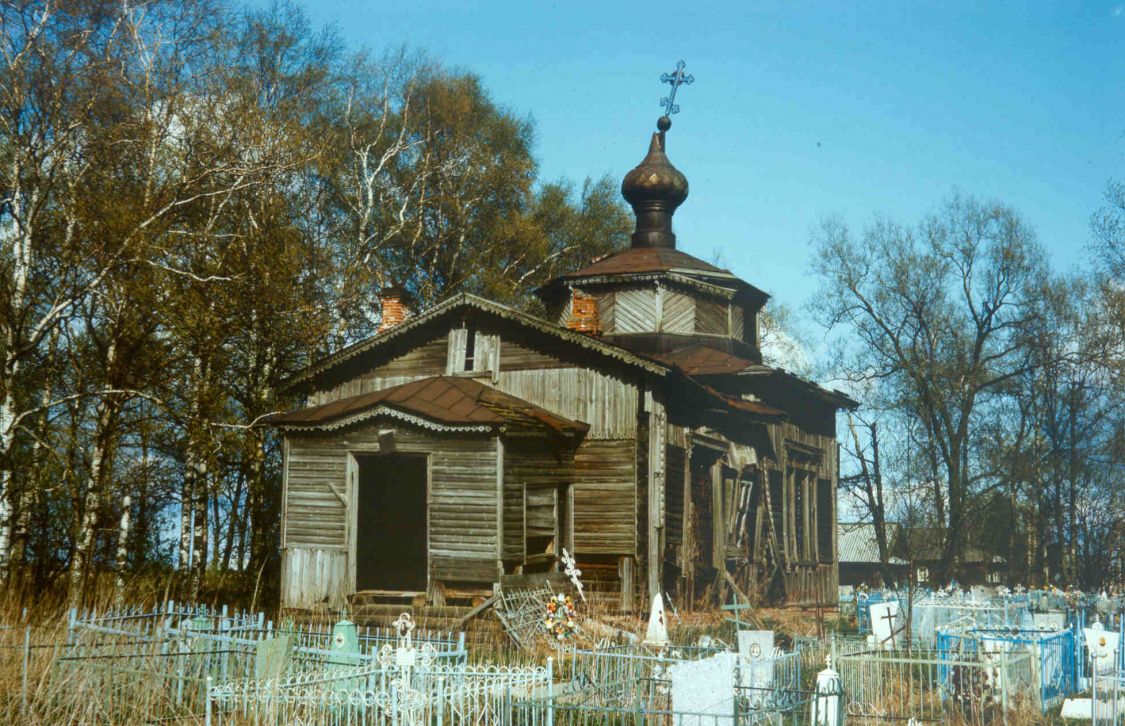 Церковь Екатерины, Закрупье (Бежецкий район, Тверская область). фасады, 1994