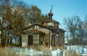 Закрупье. Екатерины, церковь