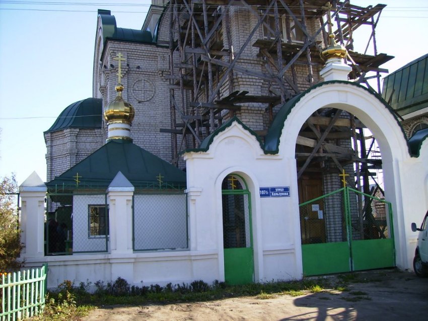 Храм андрея первозванного воронеж