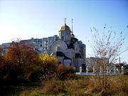 Воронеж. Андрея Первозванного, церковь