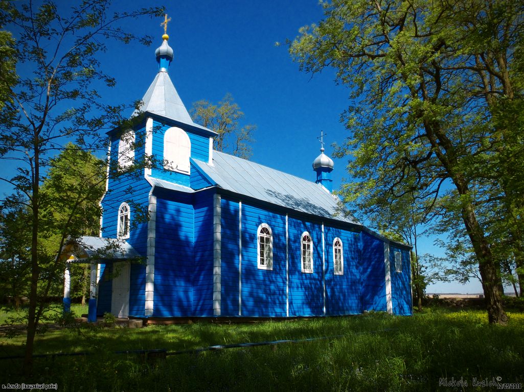Церковь Георгия Победоносца, Альба (Ивацевичский район, Беларусь, Брестская область). фасады