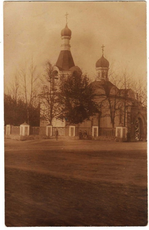Щучин. Церковь Михаила Архангела. архивная фотография, Фото 1916 г. с аукциона e-bay.de